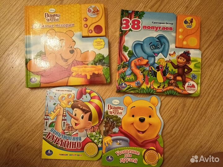 Детские музыкальные книги