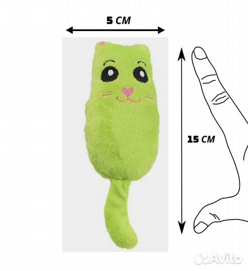 Игрушка для кошек с кошачьей мятой