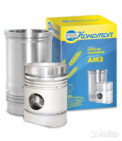 Поршневая 446-01с10 Конотоп