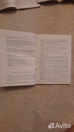 Физика Кирик 10 кл, рус язык огэ 2020 Цибулько