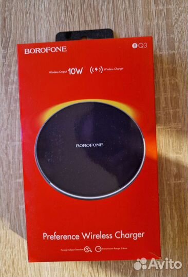 Беспроводная зарядка