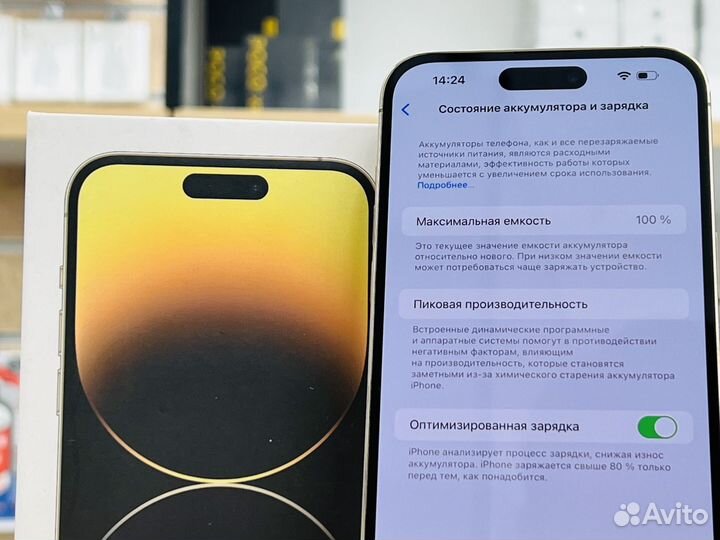 iPhone 14 Pro Max, 128 ГБ