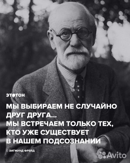 Психолог / Семейный / Гипнотерапевт / Гипнолог