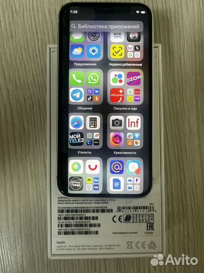 iPhone 12 mini, 128 ГБ