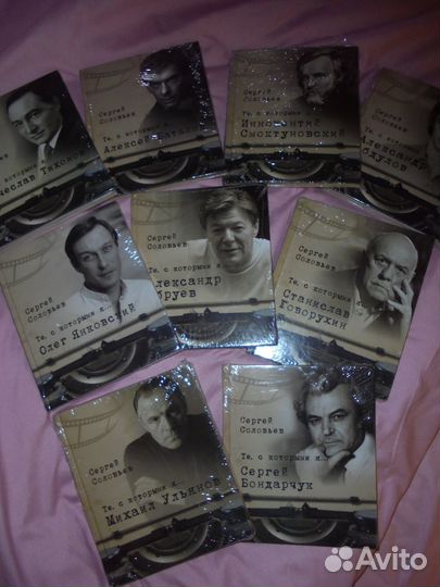 Тихонов+ Баталов+ Ульянов+Абдулов+ Говорухин+ Янко