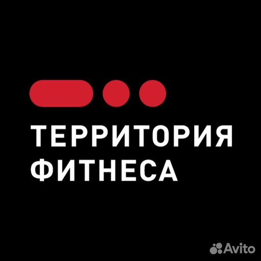 Клубная карта в территорию фитнеса Люберцы
