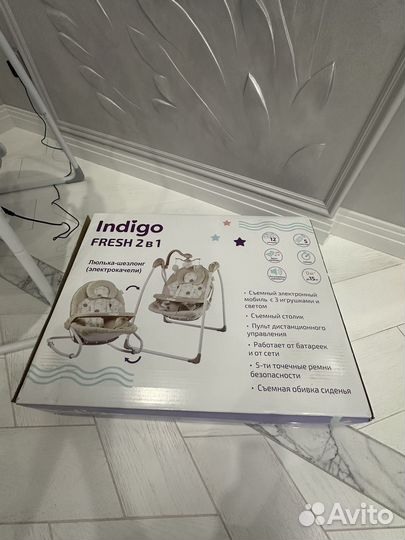 Качели для новорожденных