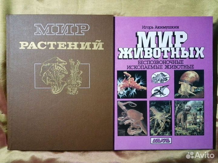 Энциклопедии животных, птиц, насекомых