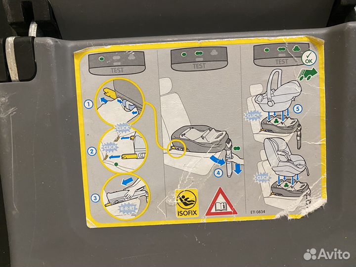 База Maxi cosi family fix