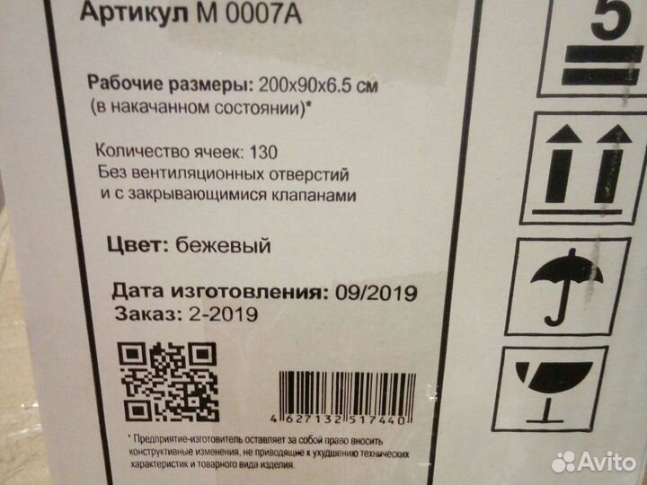 Противопролежневый матрас