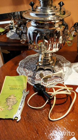 Самовар электрический СССР новый