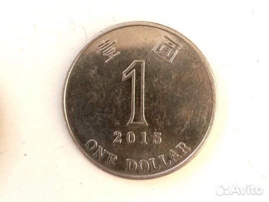 Монетка из прошедшего будущего