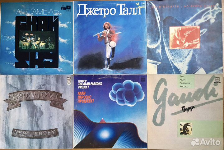 Sky, Jethro Tull, Dire Straits, Alan Parsons (LPs)