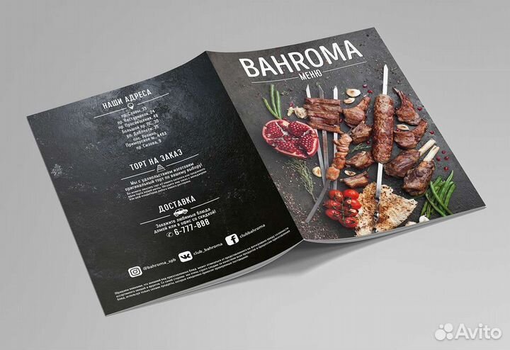 Меню Буклеты Брошюры Каталоги Грозный