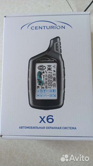 Автомобили сигнализация