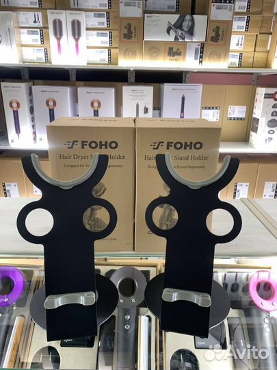 Подставка для фена Dyson