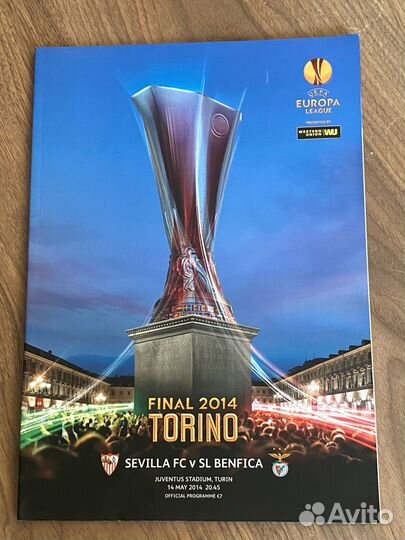 Программы с финалов Еврокубков уефа