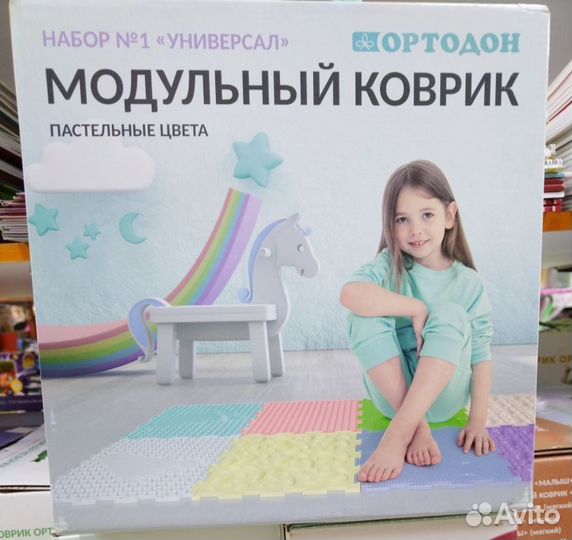 Ортопедические массажные коврики Колючки мягкие