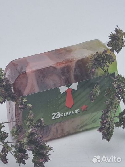 Мыло ручной работы Виноград 100гр с 23 февраля