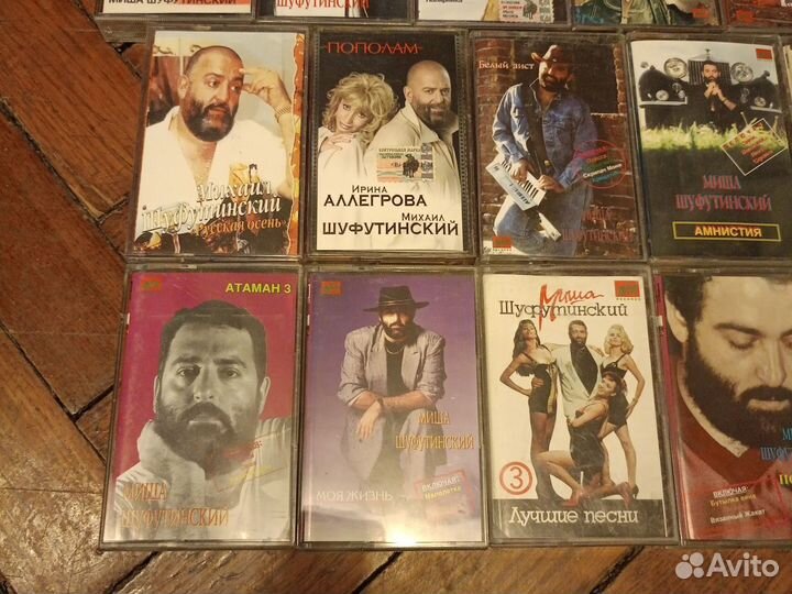 Михаил шуфутинский аудиокассеты