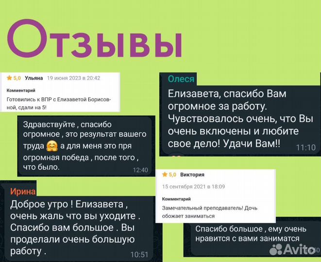 Репетитор по английскому языку огэ и егэ