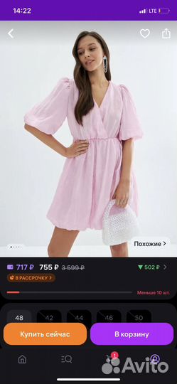 Платье женское zarina