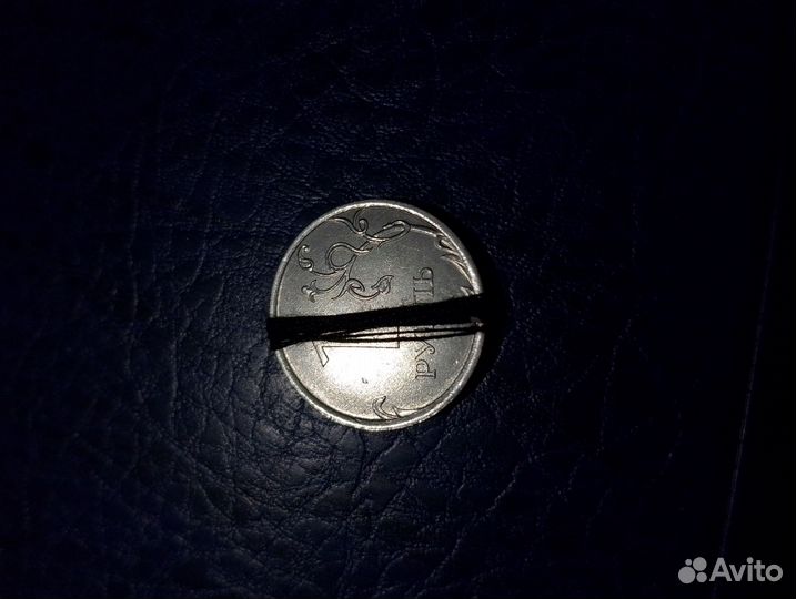 Монета перевертыш