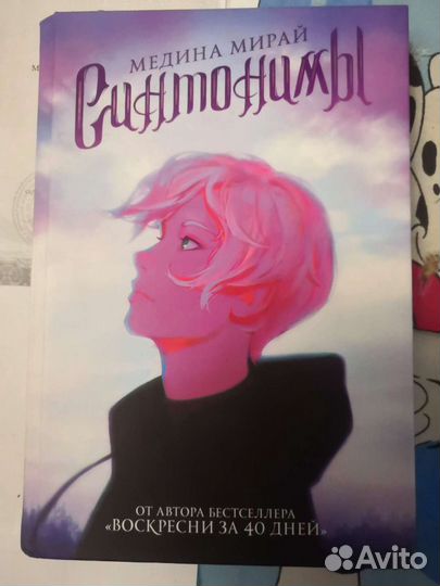 Книги фэнтэзи