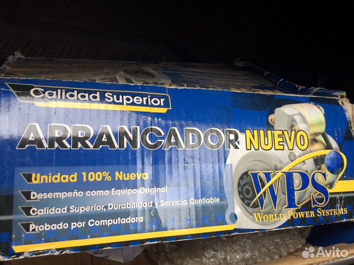 Стартер 0041518601 19722N