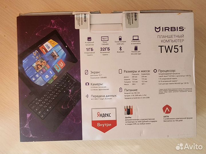 Планшет-Ноутбук Irbis TW51