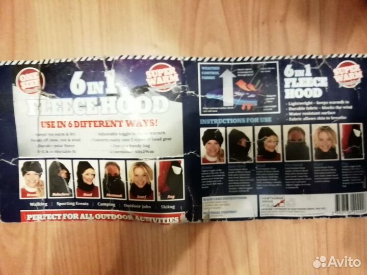 Балаклава шапка 6 в 1