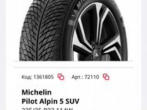 Michelin Pilot Alpin 5 SUV 325/35 R22 114W