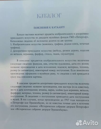 Книга-выставка подарочная