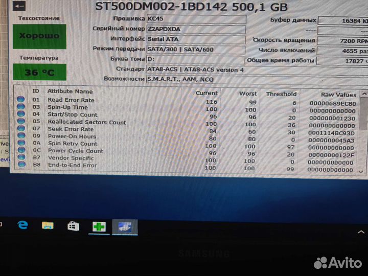 Hdd 500Gb Seagate 7200rpm 3.5
