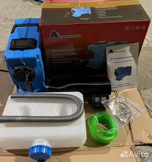 Автономный отопитель