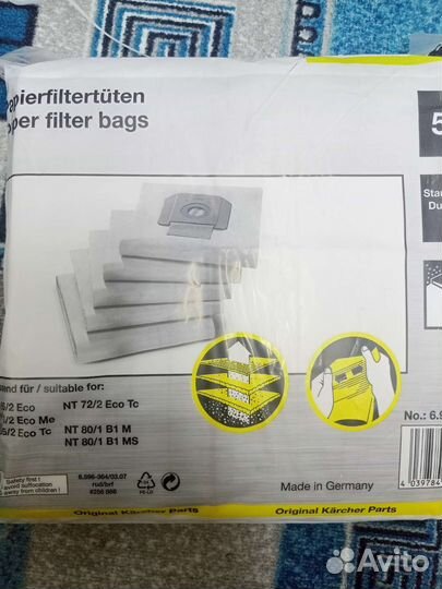 Мешки для пылесоса karcher