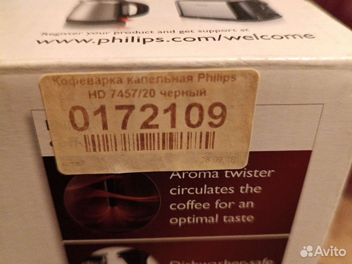 Кофеварка капельная philips