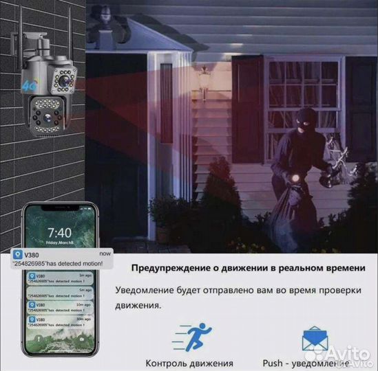 4g Камера видеонаблюдения с двойным объективом