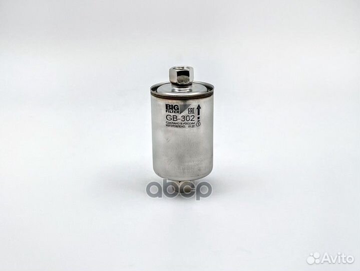 Фильтр топливный Lada/BF/ GB302 BIG filter