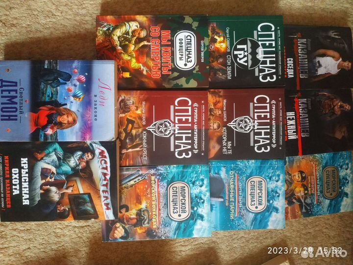 Книги современные,детективы,фантастика,романы