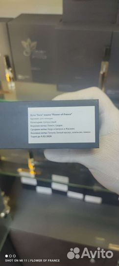 Chanel chance fraiche французский аналог оригинал