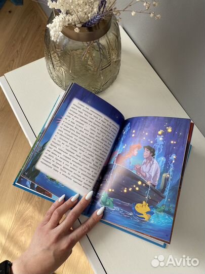 Книга детская Русалочка
