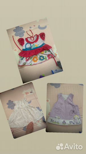 Вещи пакетом