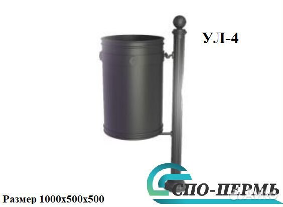 Урна чугунная (Скамейки/лавки)