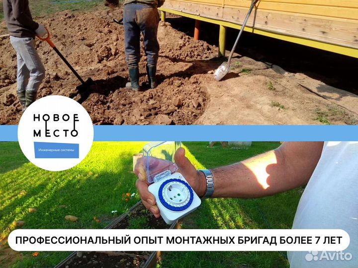 Септик, монтаж септика