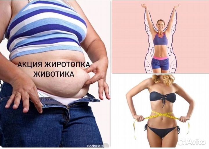 Косметология