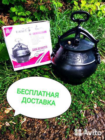 Казан Афганский черный на 15л.Есть другие объемы