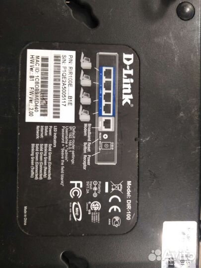 Роутер проводной DIR 100, adsl2