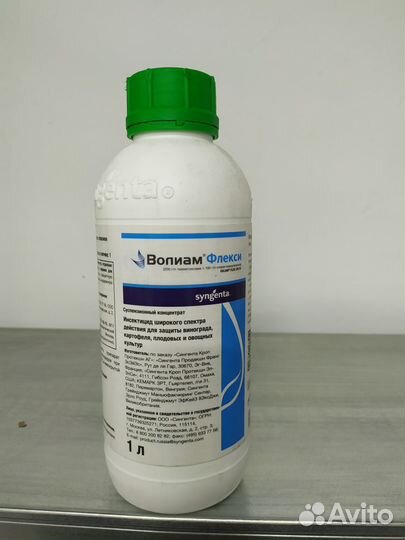 Инсектицид Волиам Флекси