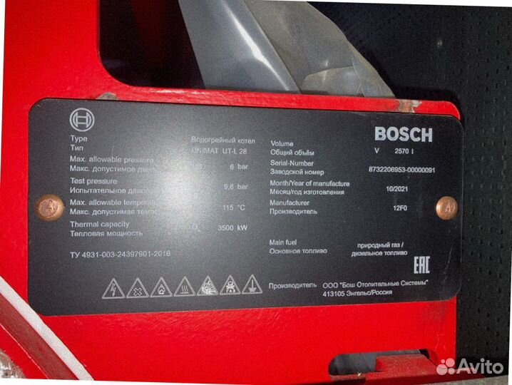 Газовый Котел (водогрейный) Bоsch uт-L-28 (промыш)